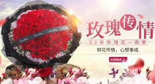 浙江省丽水遂昌县龙洋乡鲜花速递